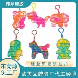 东莞硅胶制品源头工厂，2025硅胶制品源头厂家分享[最新更新]