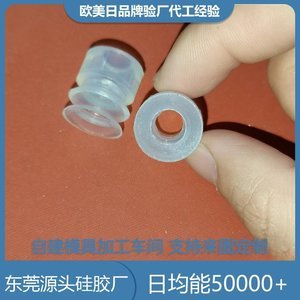 硅胶制品